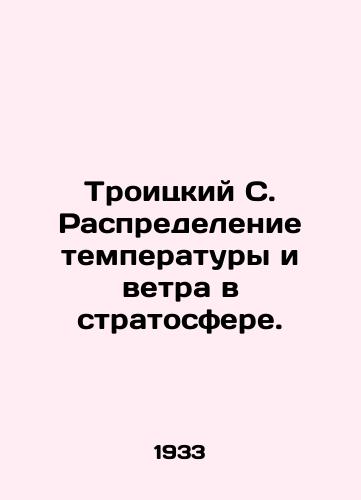 Troitskiy S. Raspredelenie temperatury i vetra v stratosfere./Troitsky C. The distribution of temperature and wind in the stratosphere. - landofmagazines.com