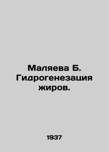 Malyaeva B. Gidrogenezatsiya zhirov./Malyaeva B. Fat hydrogenation. - landofmagazines.com