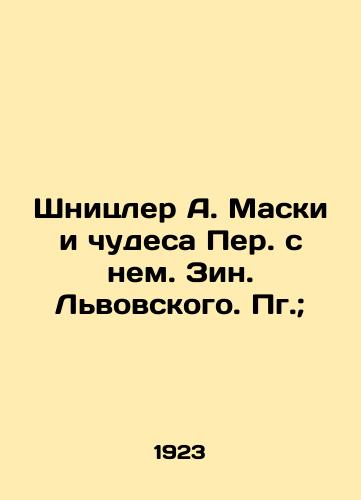 Shnitsler A. Maski i chudesa Per. s nem. Zin. Lvovskogo. Pg.; /Schnitzler A. Masks and the Miracles of Per. with him. Zin. Lviv. Pg.; - landofmagazines.com