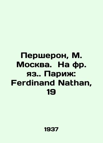 Persheron, M. Moskva. Na fr. yaz. Parizh: Ferdinand Nathan, 19/Percheron, Moscow. In French Language Paris: Ferdinand Nathan, 19 - landofmagazines.com