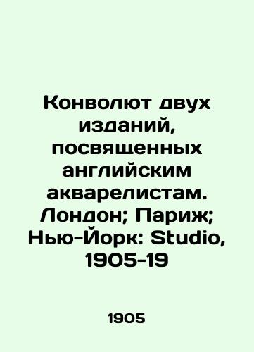 Konvolyut dvukh izdaniy, posvyashchennykh angliyskim akvarelistam. London; Parizh; Nyu-York: Studio, 1905-19/Convolutee of two editions devoted to English watercolourists. London; Paris; New York: Studio, 1905-19 - landofmagazines.com
