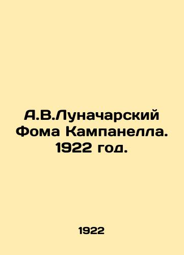 A.V.Lunacharskiy Foma Kampanella. 1922 god./A.V. Lunacharsky Thomas Campanella. 1922. - landofmagazines.com
