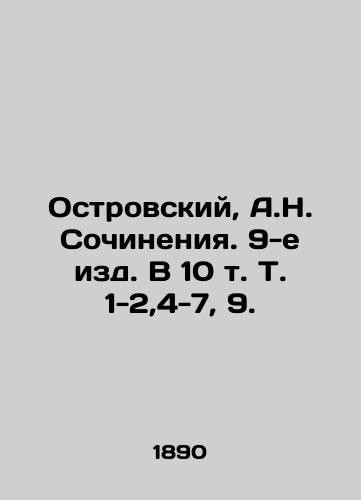 Ostrovskiy, A.N. Sochineniya. 9-e izd. V 10 t. T. 1-2,4-7, 9. /Ostrovsky, A.N. Works. 9th ed. V 10 Vol. 1-2,4-7,9. - landofmagazines.com