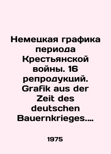 Nemetskaya grafika perioda Krestyanskoy voyny. 16 reproduktsiy. Grafik aus der Zeit des deutschen Bauernkrieges. Na nem. yaz. 16 reproduktsiy. Drezden: Ver Verlag der Kunst, 19/German graphics from the Peasant War period. 16 reproductions. Grafik aus der Zeit des deutschen Bauernkrieges. In German: 16 reproductions. Dresden: Ver Verlag der Kunst, 19 - landofmagazines.com