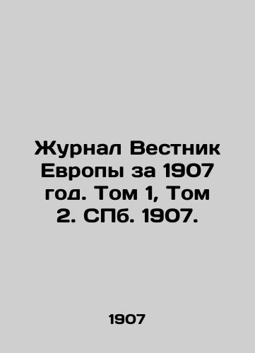 Zhurnal Vestnik Evropy za 1907 god. Tom 1, Tom 2. S.Pb.1907./Journal of Europe for 1907. Vol. 1, Vol. 2. St. Petersburg 1907. - landofmagazines.com