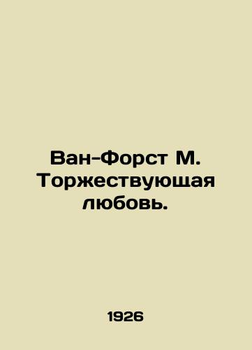 Van-Forst M. Torzhestvuyushchaya lyubov./Van-Forst M. Triumphant Love. - landofmagazines.com