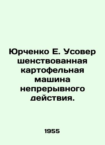 Yurchenko E. Usovershenstvovannaya kartofelnaya mashina nepreryvnogo deystviya./Yurchenko E. Advanced continuous potato machine. - landofmagazines.com