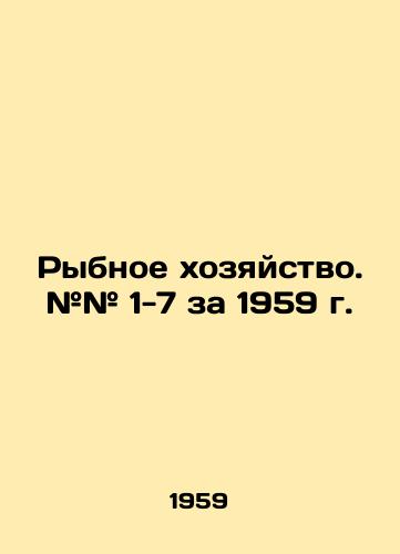 Rybnoe khozyaystvo. ## 1-7 za 1959 g./Fisheries. # # 1-7 for 1959 - landofmagazines.com