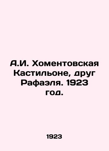A.I. Khomentovskaya Kastilone, drug Rafaelya. 1923 god./A.I. Chomentovskaya Castiglione, friend of Raphael. 1923. - landofmagazines.com
