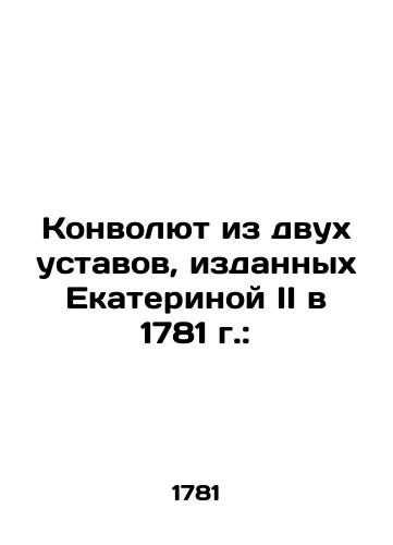 Frederic Genzkeny.THE HISTORY OF PHILOSOPHICAL, or ON PHILOSOPHY, translated from Latvian by K.BYSTRITSKY SPb 1781/Frederic Genzkeny.THE HISTORY OF PHILOSOPHICAL, or ON PHILOSOPHY, translated from Latvian by K.BYSTRITSKY SPb 1781 - landofmagazines.com