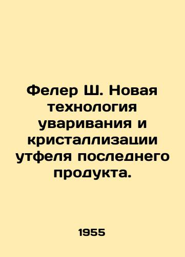 Feler Sh. Novaya tekhnologiya uvarivaniya i kristallizatsii utfelya poslednego produkta./Feler S. New technology for welding and crystallizing the last product. - landofmagazines.com