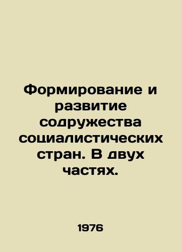 Formirovanie i razvitie sodruzhestva sotsialisticheskikh stran. V dvukh chastyakh./Formation and Development of the Community of Socialist Countries. In Two Parts. - landofmagazines.com