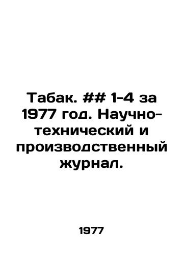 Tabak. ## 1-4 za 1977 god. Nauchno-tekhnicheskiy i proizvodstvennyy zhurnal./Tobacco. # # 1-4 for 1977. Scientific-technical and industrial journal. - landofmagazines.com