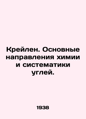 Kreylen. Osnovnye napravleniya khimii i sistematiki ugley./Craylen. Main directions of coal chemistry and systematics. - landofmagazines.com