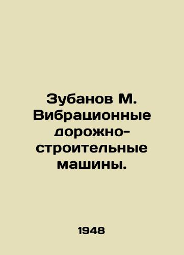 Zubanov M. Vibratsionnye dorozhno-stroitelnye mashiny./Zubanov M. Vibration road-building machines. - landofmagazines.com