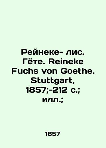 Reyneke- lis. Gyote. Reineke Fuchs von Goethe. Stuttgart, 1857;-212 s.; ill.; /Reineke Fuchs von Goethe. Stuttgart, 1857; -212 p.; il.; - landofmagazines.com