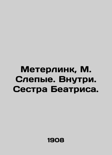 Meterlink, M. Slepye. Vnutri. Sestra Beatrisa. /Meterlink, M. Blind. Inside. Sister Beatrice. - landofmagazines.com