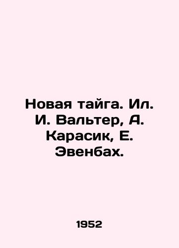 Novaya tayga. Il. I. Valter, A. Karasik, E. Evenbakh. /New taiga. Il. I. Walter, A. Karasik, E. Evenbach. - landofmagazines.com
