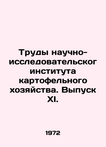 Trudy nauchno-issledovatelskog instituta kartofelnogo khozyaystva. Vypusk XI./Proceedings of the Potato Research Institute. Issue XI. - landofmagazines.com
