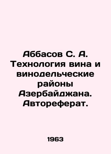 Abbasov S. A. Tekhnologiya vina i vinodelcheskie rayony Azerbaydzhana. Avtoreferat./Abbasov S. A. Technology of wine and wine-producing regions of Azerbaijan. Abstract. - landofmagazines.com