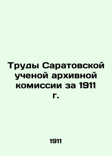 Trudy Saratovskoy uchenoy arkhivnoy komissii za 1911 g./Proceedings of the Saratov Scientific Archival Commission for 1911 - landofmagazines.com