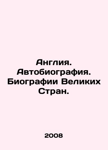 Angliya. Avtobiografiya. Biografii Velikikh Stran./England. Autobiography. Biographies of the Great Countries. - landofmagazines.com