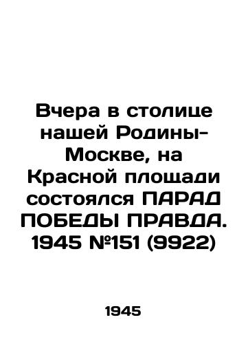Vchera v stolitse nashey Rodiny-Moskve, na Krasnoy ploshchadi sostoyalsya PARAD POBEDY PRAVDA. 1945 #151 (9922)/Yesterday, in the capital of our Motherland, Moscow, on Red Square, the PARADE OF TRAVDA took place. 1945 # 151 (9922) - landofmagazines.com