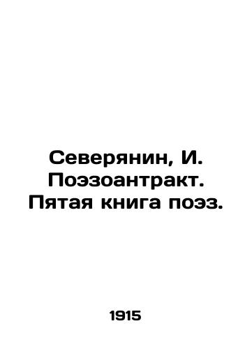 Severyanin, I. Poezoantrakt. Pyataya kniga poez. /Northerner, I. Poetry Intermission. The Fifth Book of Poetry. - landofmagazines.com