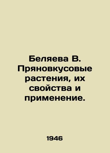 Belyaeva V. Pryanovkusovye rasteniya, ikh svoystva i primenenie./Belyaeva V. Pryanovkusky plants, their properties and applications. - landofmagazines.com
