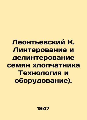 Leontevskiy K. Linterovanie i delinterovanie semyan khlopchatnika Tekhnologiya i oborudovanie)./Leontievsky K. Lintering and delineation of cotton seeds Technology and equipment). - landofmagazines.com