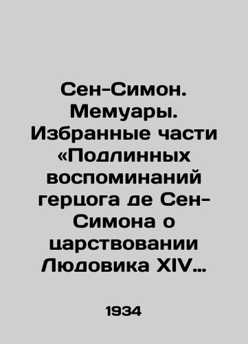 Sen-Simon. Memuary. Izbrannye chasti «Podlinnykh vospominaniy gertsoga de Sen-Simona o tsarstvovanii Lyudovika XIV i epokhe regentstva». V 2-kh tomakh. M.-/Saint-Simon: A Memoir: Selected Parts of the Duke of Saint-Simons True Memoirs of the Reign of Louis XIV and the Regency Era. - landofmagazines.com