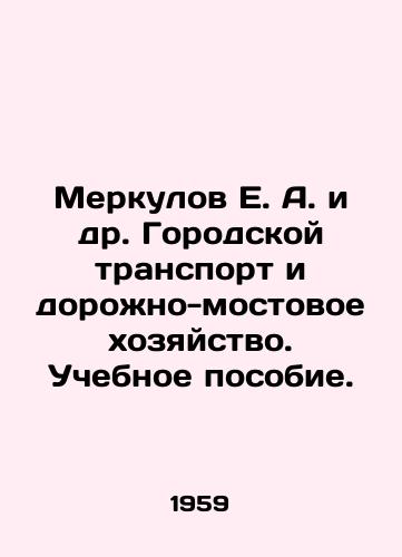 Merkulov E. A. i dr. Gorodskoy transport i dorozhno-mostovoe khozyaystvo. Uchebnoe posobie./Merkulov E. A. et al. Urban transport and road and bridge management. A textbook. - landofmagazines.com