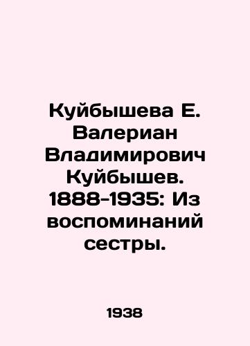 Kuybysheva E. Valerian Vladimirovich Kuybyshev. 1888-1935: Iz vospominaniy sestry./E. Valerian Vladimirovich Kuibyshev. 1888-1935: From his sisters memoirs. - landofmagazines.com