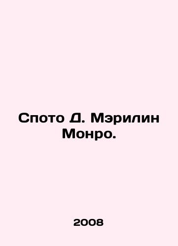 Spoto D. Merilin Monro./Spoto D. Marilyn Monroe. - landofmagazines.com