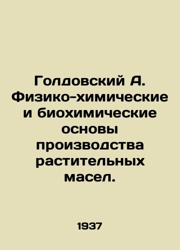 Goldovskiy A. Fiziko-khimicheskie i biokhimicheskie osnovy proizvodstva rastitelnykh masel./Goldovsky A. Physico-chemical and biochemical bases of vegetable oils production. - landofmagazines.com