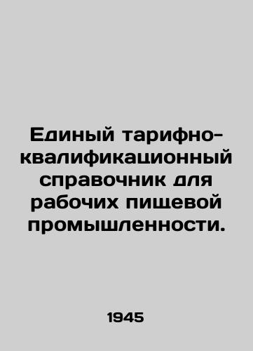 Edinyy tarifno-kvalifikatsionnyy spravochnik dlya rabochikh pishchevoy promyshlennosti./Single Tariff and Qualifications Guide for Food Workers. - landofmagazines.com