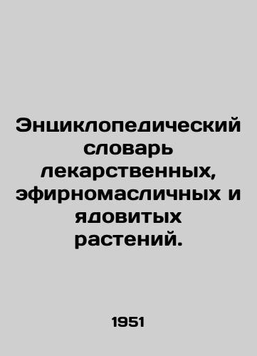 Entsiklopedicheskiy slovar lekarstvennykh, efirnomaslichnykh i yadovitykh rasteniy./Encyclopedic Dictionary of Medicinal, Essential Oilseeds, and Poisonous Plants. - landofmagazines.com