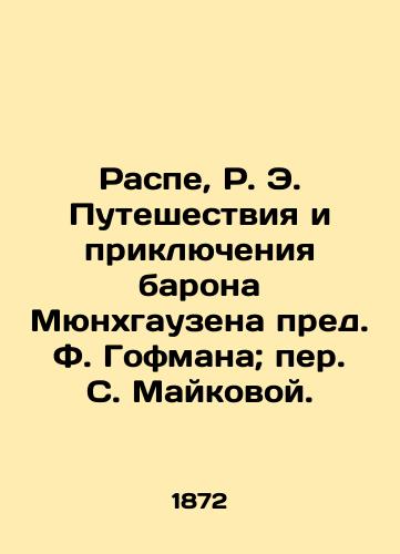 Raspe, R. E. Puteshestviya i priklyucheniya barona Myunkhgauzena pred. F. Gofmana; per. S. Maykovoy. /Raspe, R. E. The Travels and Adventures of Baron Munchausen and F. Hoffmann; Translated by S. Maikova. - landofmagazines.com