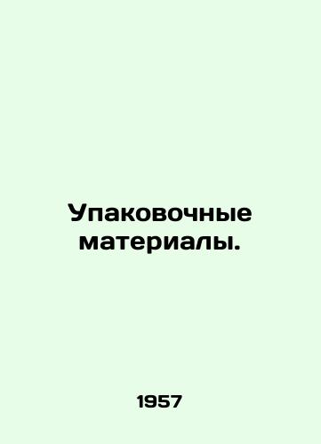 Upakovochnye materialy./Packaging materials. - landofmagazines.com