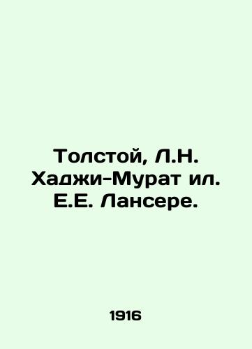 Tolstoy, L.N. Khadzhi-Murat il. E.E. Lansere. /Tolstoy, L. N. Hadji-Murat, E. E. Lancéré. - landofmagazines.com