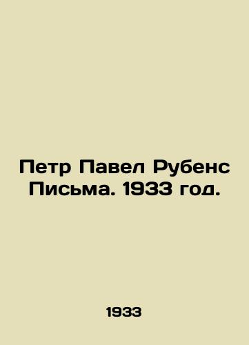 Petr Pavel Rubens Pisma. 1933 god./Peter Paul Rubens Letters. 1933. - landofmagazines.com