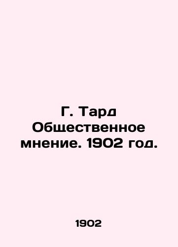 G. Tard Obshchestvennoe mnenie. 1902 god./G. Tard Public Opinion. 1902. - landofmagazines.com