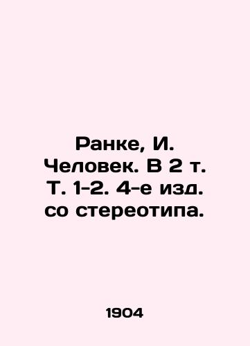Ranke, I. Chelovek. V 2 t. T. 1-2. 4-e izd. so stereotipa. /Ranke, I. Man. In 2 Vol. 1-2. 4th edition with a stereotype. - landofmagazines.com