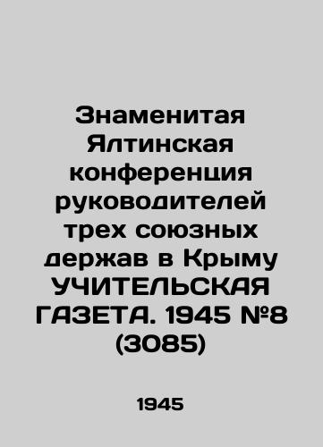 Znamenitaya Yaltinskaya konferentsiya rukovoditeley trekh soyuznykh derzhav v Krymu UChITELSKAYa GAZETA. 1945 #8 (3085)/The famous Yalta Conference of the Leaders of the Three Allied Powers in Crimea, Teach Gazeta. 1945 # 8 (3085) - landofmagazines.com