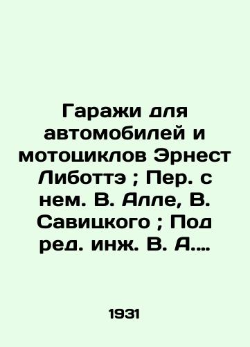 Garazhi dlya avtomobiley i mototsiklov Ernest Libotte; Per. s nem. V. Alle, V. Savitskogo; Pod red. inzh. V. A. Makhina./Garages for cars and motorcycles by Ernest Libotte; Translated by V. Alle, V. Savitsky; Edited by Eng. V. A. Mahin. - landofmagazines.com