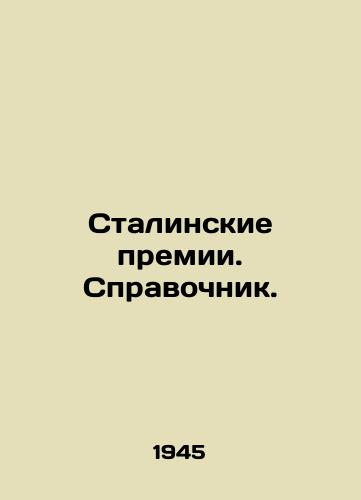 Stalinskie premii. Spravochnik./Stalins Prizes - landofmagazines.com