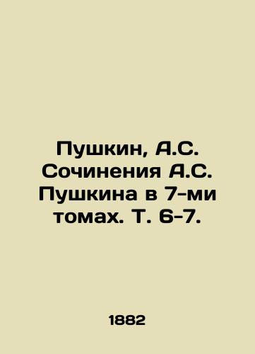 Pushkin, A.S. Sochineniya A.S. Pushkina v 7-mi tomakh. T. 6-7. /Pushkin, A.S. Pushkins Works in 7 Volumes, Vol. 6-7. - landofmagazines.com