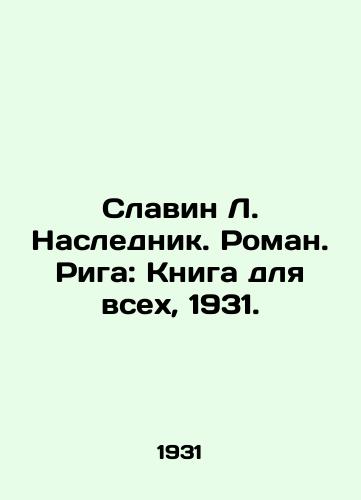 Slavin L. Naslednik. Roman. Riga: Kniga dlya vsekh, 1931./Slavin L. Heir. Roman. Riga: A Book for All, 1931. - landofmagazines.com