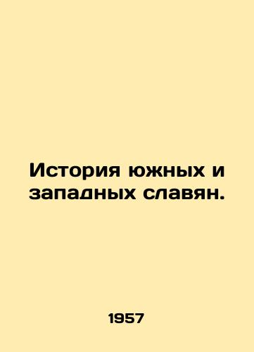 Istoriya yuzhnykh i zapadnykh slavyan./History of Southern and Western Slavs. - landofmagazines.com