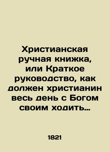 Khristianskaya ruchnaya knizhka, ili Kratkoe rukovodstvo, kak dolzhen khristianin ves den s Bogom svoim khodit per. s nem./A Christian handbook, or a Short Guide to how a Christian should walk with his God all day. - landofmagazines.com
